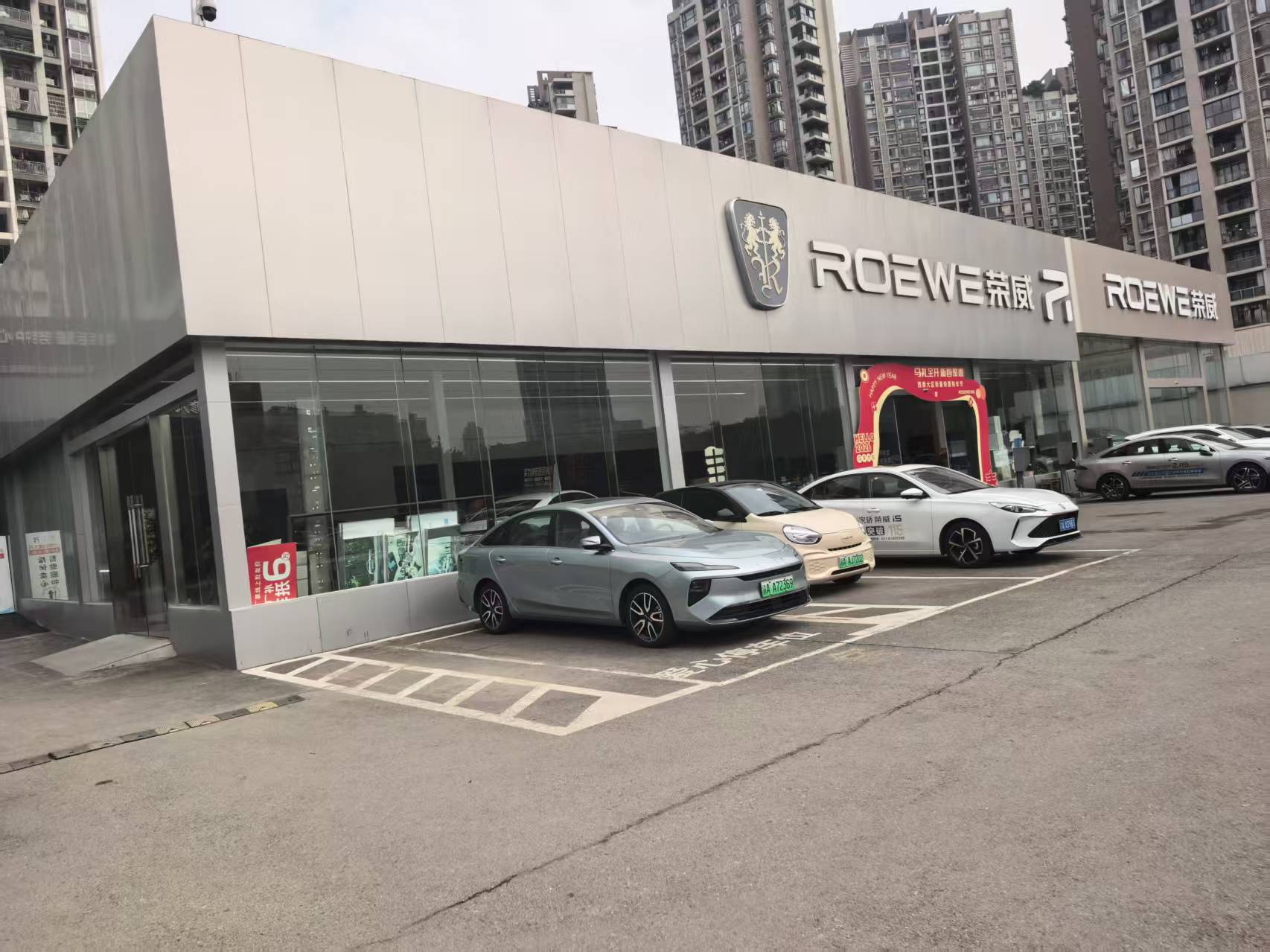 <span style="color:#000000;"></span><span style="color:#000000;"><span style="color:#ffffff;">上汽荣威 重庆骏威</span><br />
<span style="color:#ffffff;"></span><span><span style="color:#ffffff;">销售热线：023-67605599</span><br />
<span style="color:#ffffff;"></span><span style="color:#ffffff;">维修热线：023-67605566</span></span><span style="color:#ffffff;"></span></span>