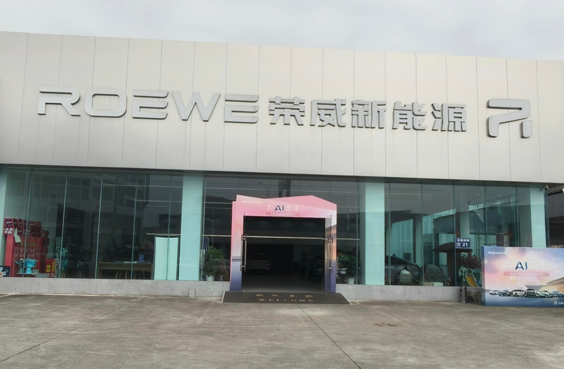 <span style="color:#FFFFFF;">上汽荣威 贵州菱威</span><br />
<span><span style="color:#FFFFFF;">销售热线：<span>18111882994</span></span><br />
</span><span style="color:#FFFFFF;">售后热线：<span>0851-83712017</span></span>
